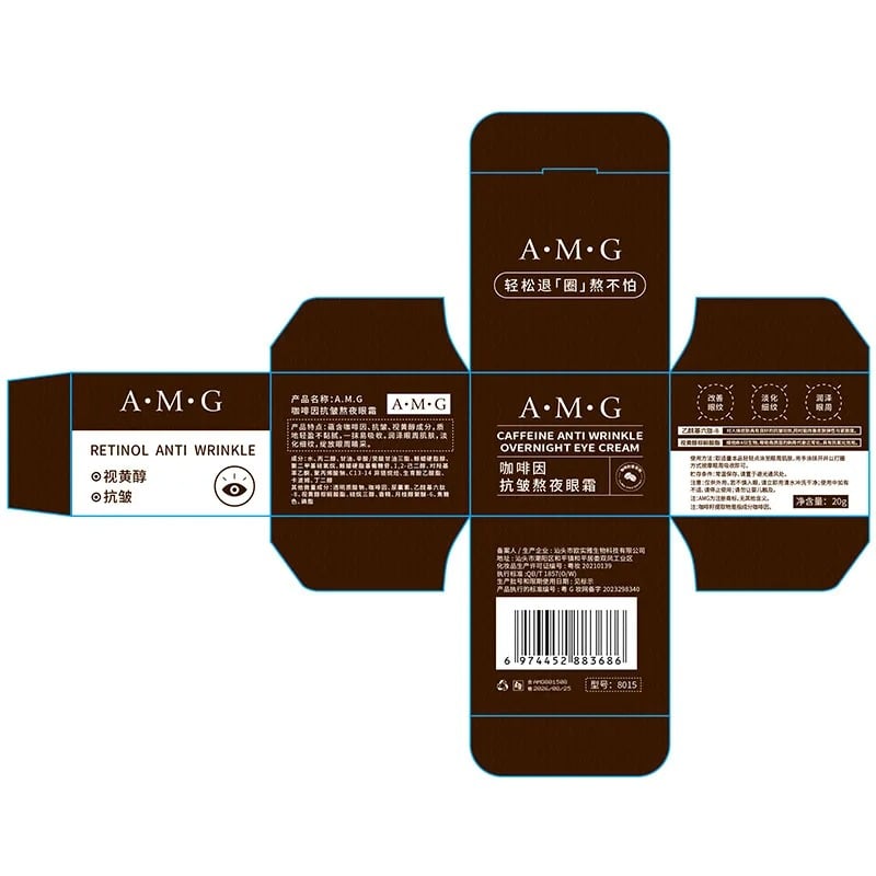 Caffeine Anti-Wrinkle Stay-Up Late Eye Cream