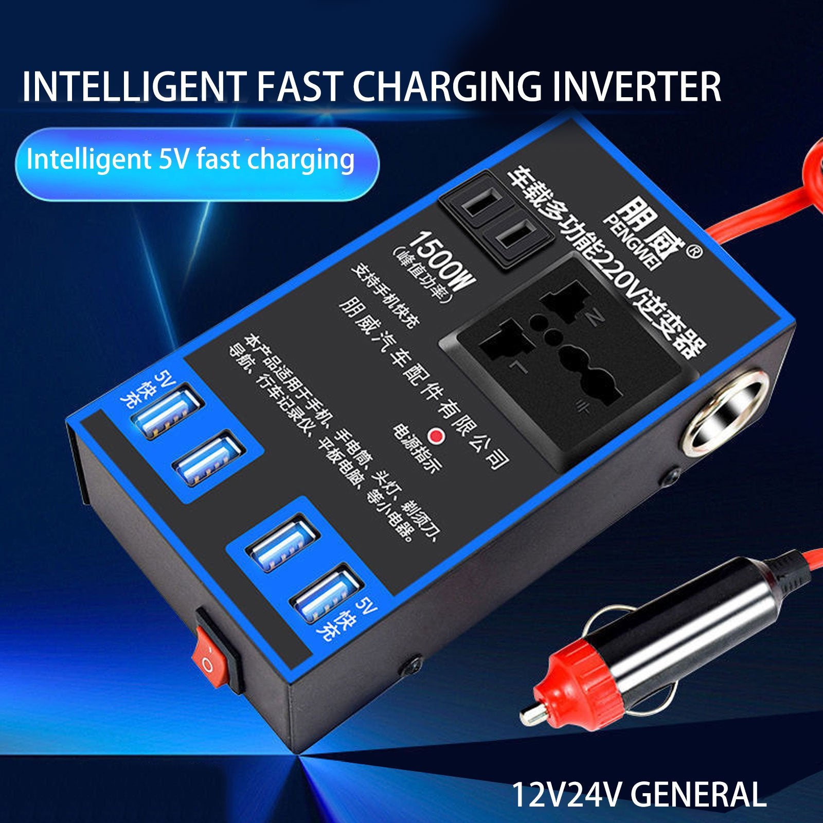 Car Power Inverter