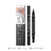 2 In 1 Liquid Waterproof Eyeliner Stamp Pen